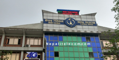 भदौ १ गतेदेखि नेपाल टेलिकमले नयाँ सेवा विस्तार गर्दै